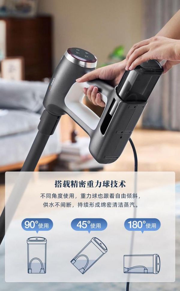东菱多功能蒸汽拖把一机多刷头,全屋多场景清洁一部到位