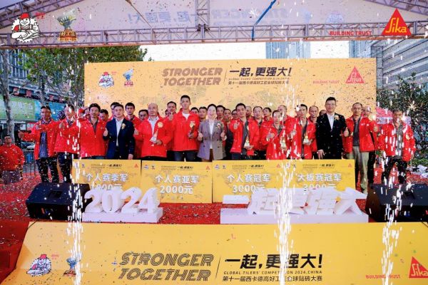 巧手成就卓越,匠心创造非凡 ——第十一届西卡德高好工匠全球贴砖大赛西南大区决赛