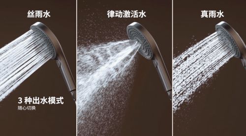 让幸福感爆棚!这款安华零冷水按摩花洒,全面升级你的淋浴体验