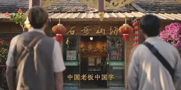 爱追剧的宝子请注意!有AI加持的百吋大屏电视,值得无脑冲