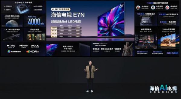 爱追剧的宝子请注意!有AI加持的百吋大屏电视,值得无脑冲