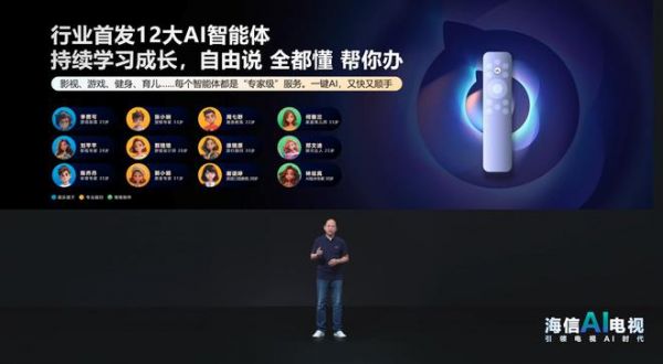 爱追剧的宝子请注意!有AI加持的百吋大屏电视,值得无脑冲
