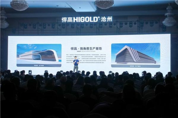 逐风踏浪,领潮渤海!悍高沧州体验店开业,新品发布会盛启