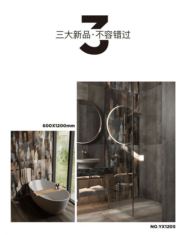 又觅瓷砖陶博会新品|遇见自然主义设计的当代艺术