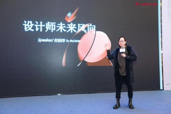 设计无限,温度有道|2024 阿里斯顿国际室内设计大赛南京私享会暨温度设计师荣誉盛典圆满落幕