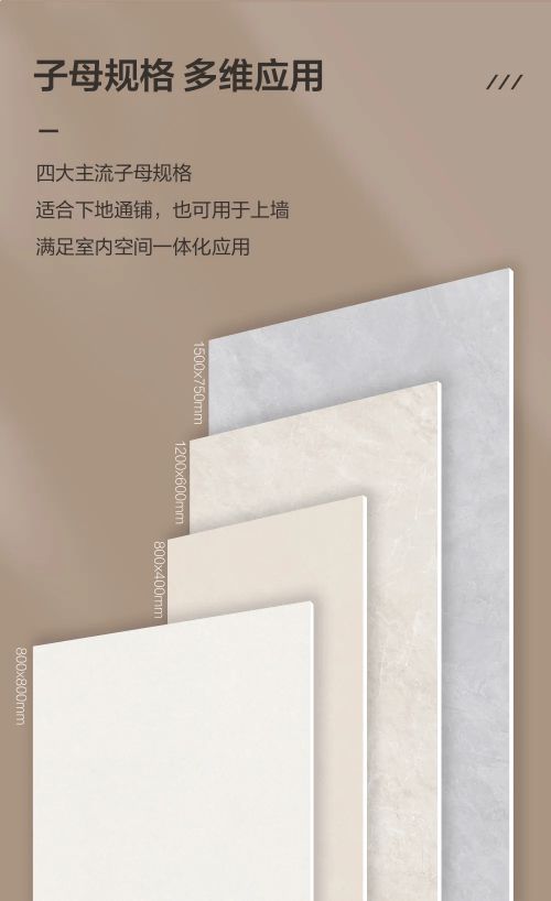 冠珠新品珍珠釉系列瓷砖,定制每一寸舒适与优雅