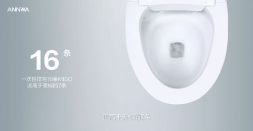 双十一购物节智能马桶选购保姆级攻略,看这一篇就够了