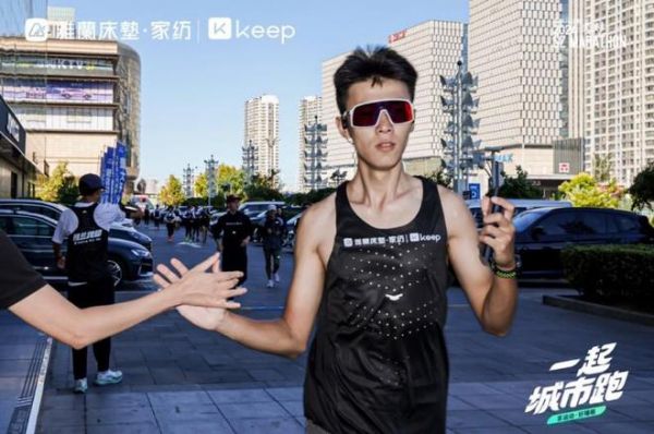 雅兰赞助深圳马拉松,发起“享运动·好睡眠”年度健康活动