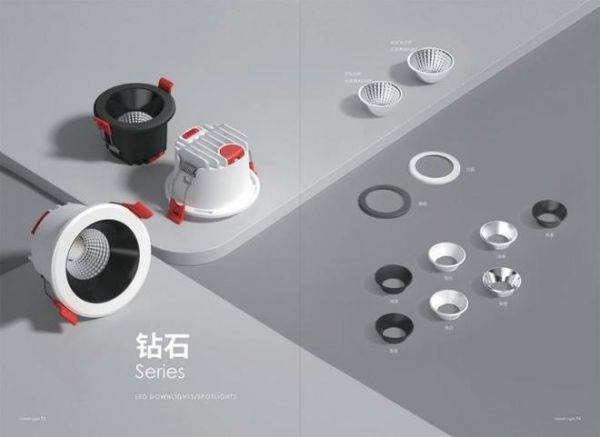 宜美照明:捕捉照明行业的机会 首提“新商照”发展方向