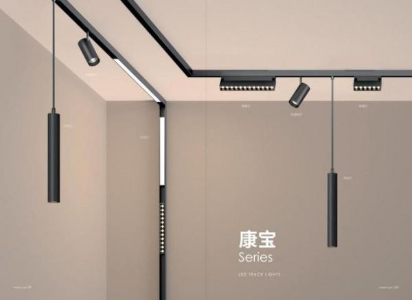 宜美照明:捕捉照明行业的机会 首提“新商照”发展方向