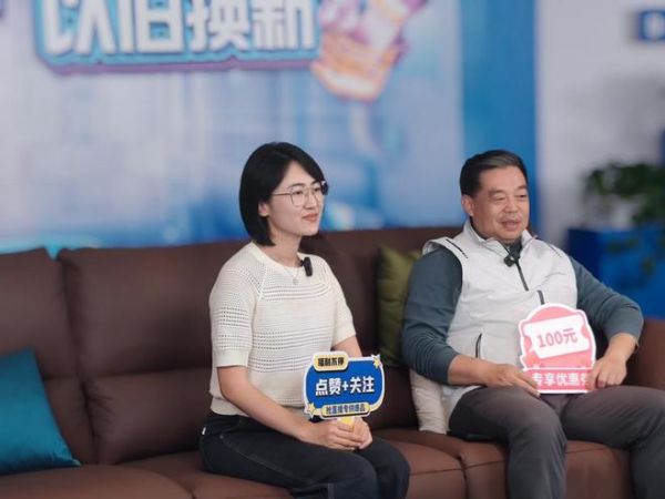 标题一:重磅直播:惠达<a target=