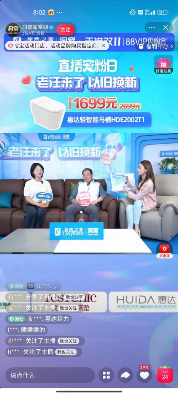 标题一:重磅直播:惠达<a target=