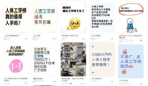 从几百到上万,人体工学椅真的是越贵越舒服吗?