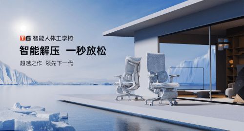 从几百到上万,人体工学椅真的是越贵越舒服吗?