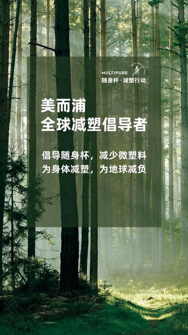 连续6届参加进博会,美而浦引领净水新篇章