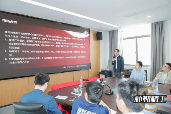 点燃参赛热情,首届王牌工匠全国大赛启动会圆满落幕!