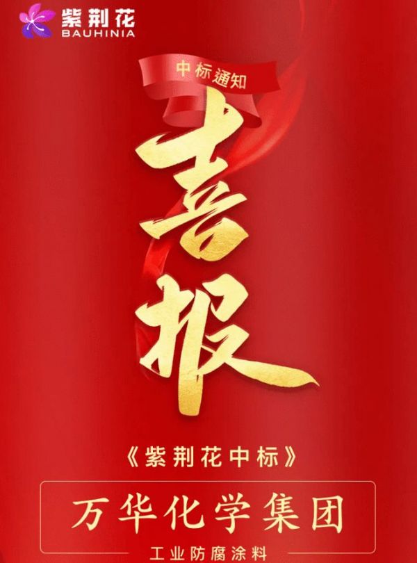 紫荆花<a target=