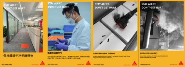 高层火灾频发再敲警钟!铃鹿无机<a target=