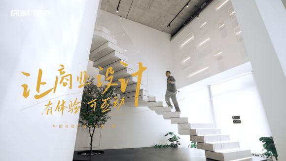 中国有设计第六季第二期上线,共赴有体验的设计之旅!