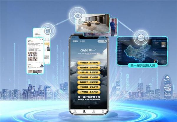 喜讯 | 为品质护航,简一超密缝岩板成功入选新华网《国民好物》