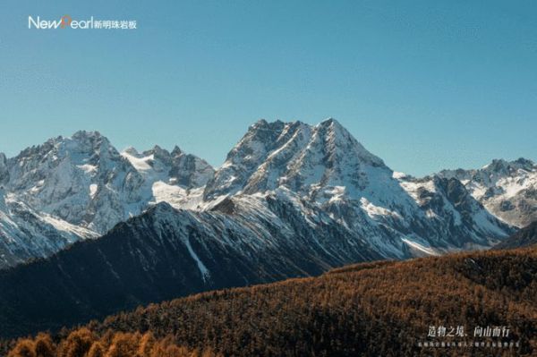 跨界共鸣——新明珠岩板赴自然奇境,探索自然美学与人文的共振