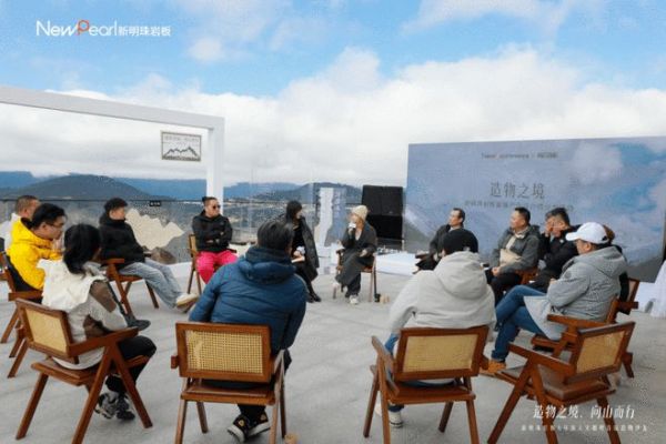 跨界共鸣——新明珠岩板赴自然奇境,探索自然美学与人文的共振