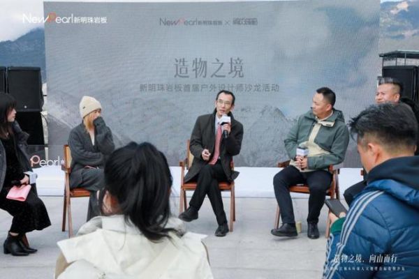 跨界共鸣——新明珠岩板赴自然奇境,探索自然美学与人文的共振