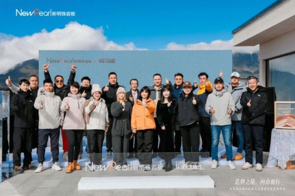 跨界共鸣——新明珠岩板赴自然奇境,探索自然美学与人文的共振