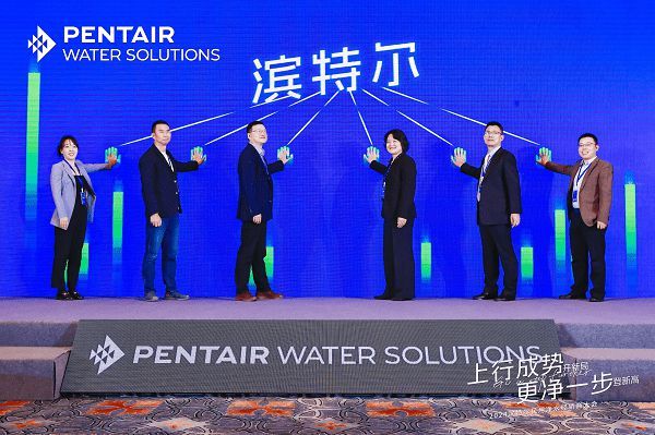 更净一步登新高|2024滨特尔民用净水经销商大会在蓉圆满举办