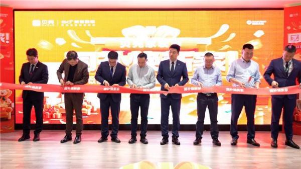 政企合作,惠民先行 南京圣都整装“以旧换新”加速百姓生活“焕”新