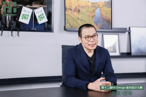 青山周平×连志明×高志强，共度第十二届Hi-Design大赛「终审」时刻！