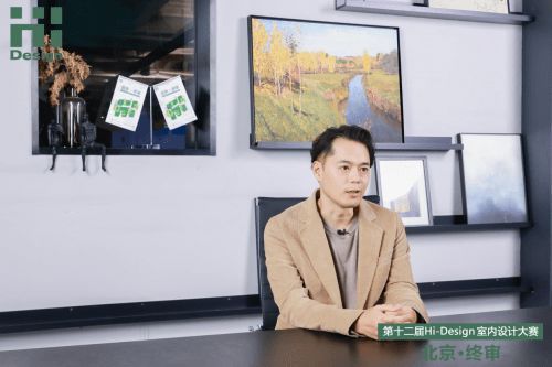 青山周平×连志明×高志强，共度第十二届Hi-Design大赛「终审」时刻！