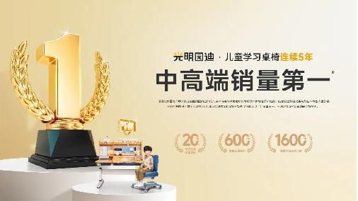 恭贺!光明园迪总裁王献勇荣获2024年度创新企业家