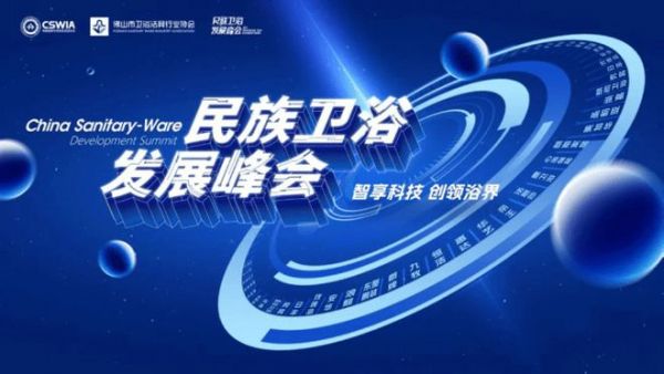法恩莎荣获“行业创意先锋品牌”奖，彰显民族<a target=