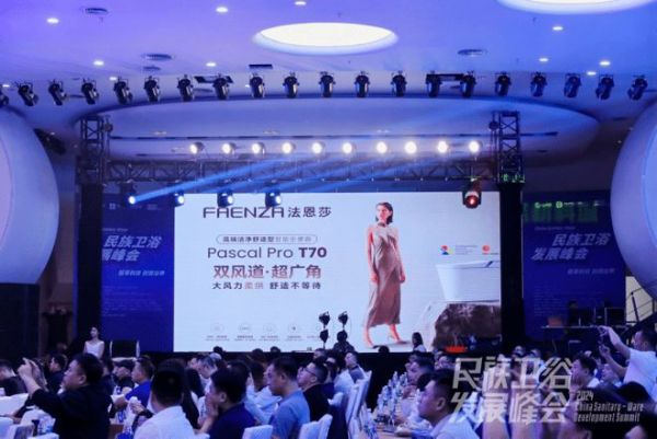 法恩莎荣获“行业创意先锋品牌”奖，彰显民族<a target=