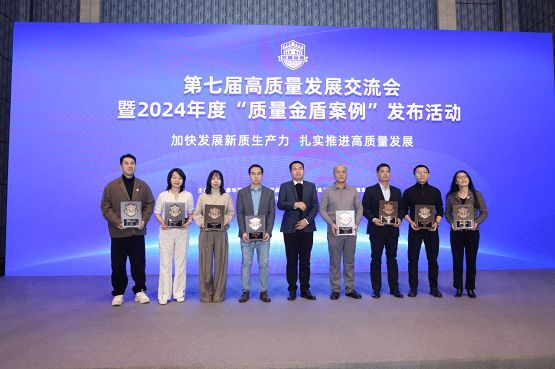 引领智能睡眠行业高质量发展，舒达连续第三年入选质量金盾案例