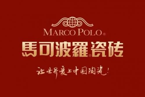 瓷砖十大品牌排行榜,选瓷砖看这一篇就够了