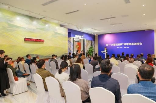 简一胜诉“大理石瓷砖”案,为行业创新发展注入强心剂