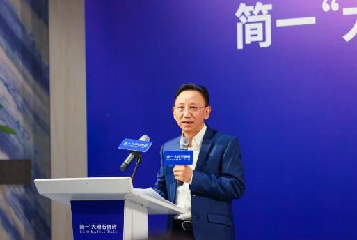 简一胜诉“大理石瓷砖”案,为行业创新发展注入强心剂