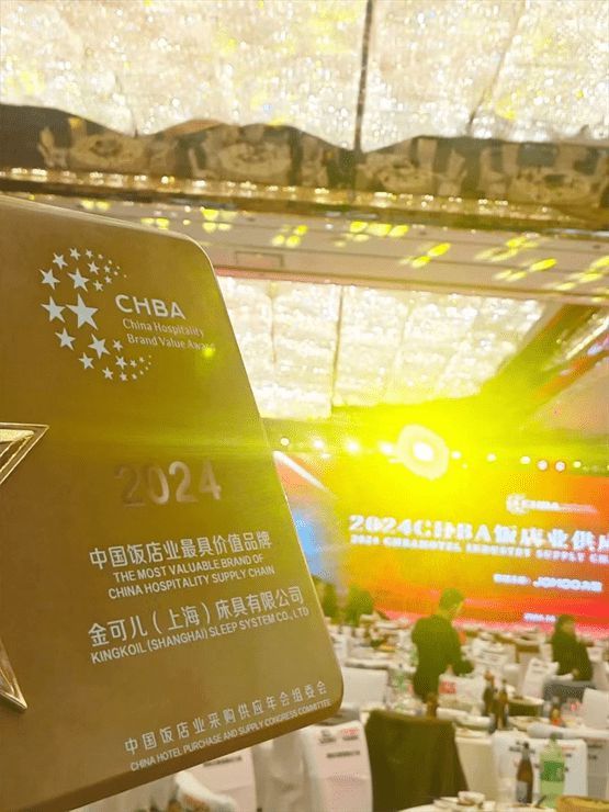 “中国饭店业最具价值品牌”!金可儿再添新荣誉