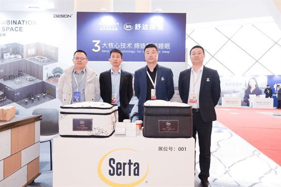 2024中国酒店供应商品牌价值排行榜出炉,舒达连续4年位居第一