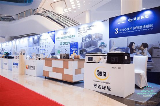 2024中国酒店供应商品牌价值排行榜出炉,舒达连续4年位居第一