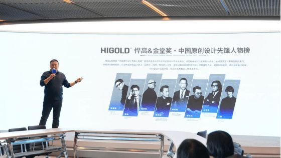 五金头部企业悍高集团<a target=