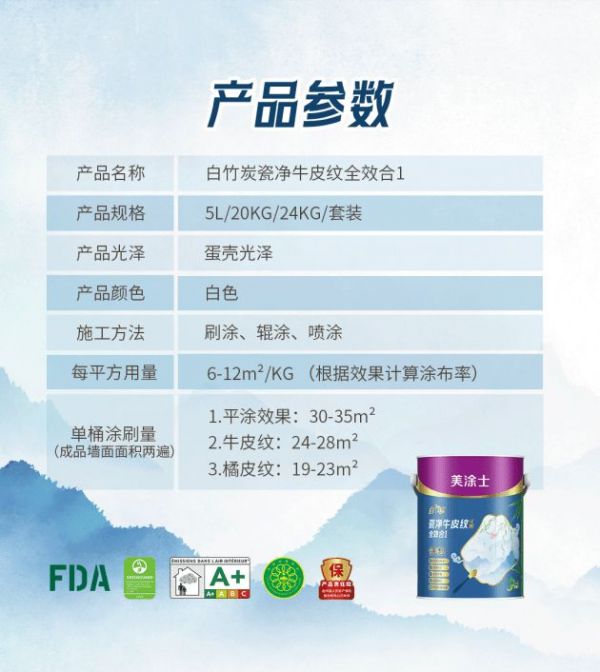 墙面要颜值,更要抗甲醛!这款<a target=