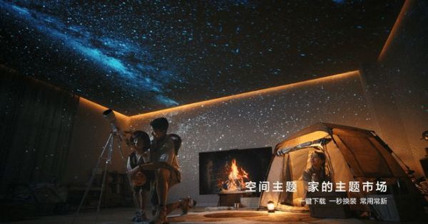 未来家启幕!华为鸿蒙智家打造“科技美学”理想人居