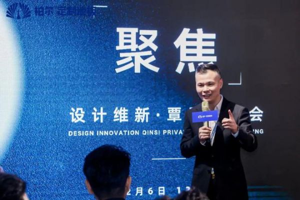 回归自然，共筑和谐：覃思论柏尔定制<a target=