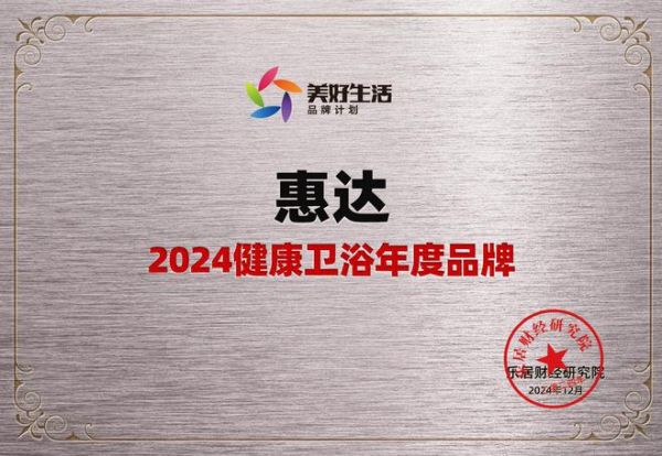 题目1: 健康<a target=