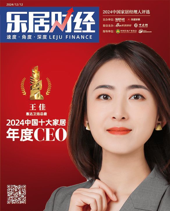题目1: 健康<a target=