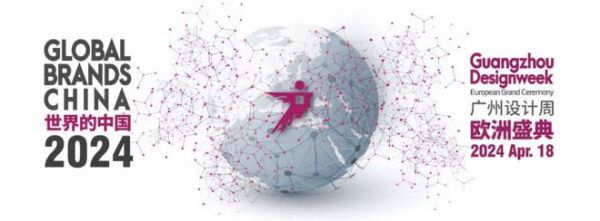 创新绘就未来蓝图|ZXFANS智有范 全屋智能2024广州设计周成为焦点