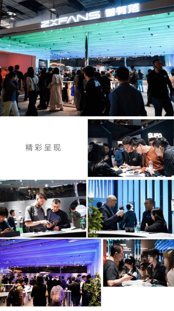 创新绘就未来蓝图|ZXFANS智有范 全屋智能2024广州设计周成为焦点